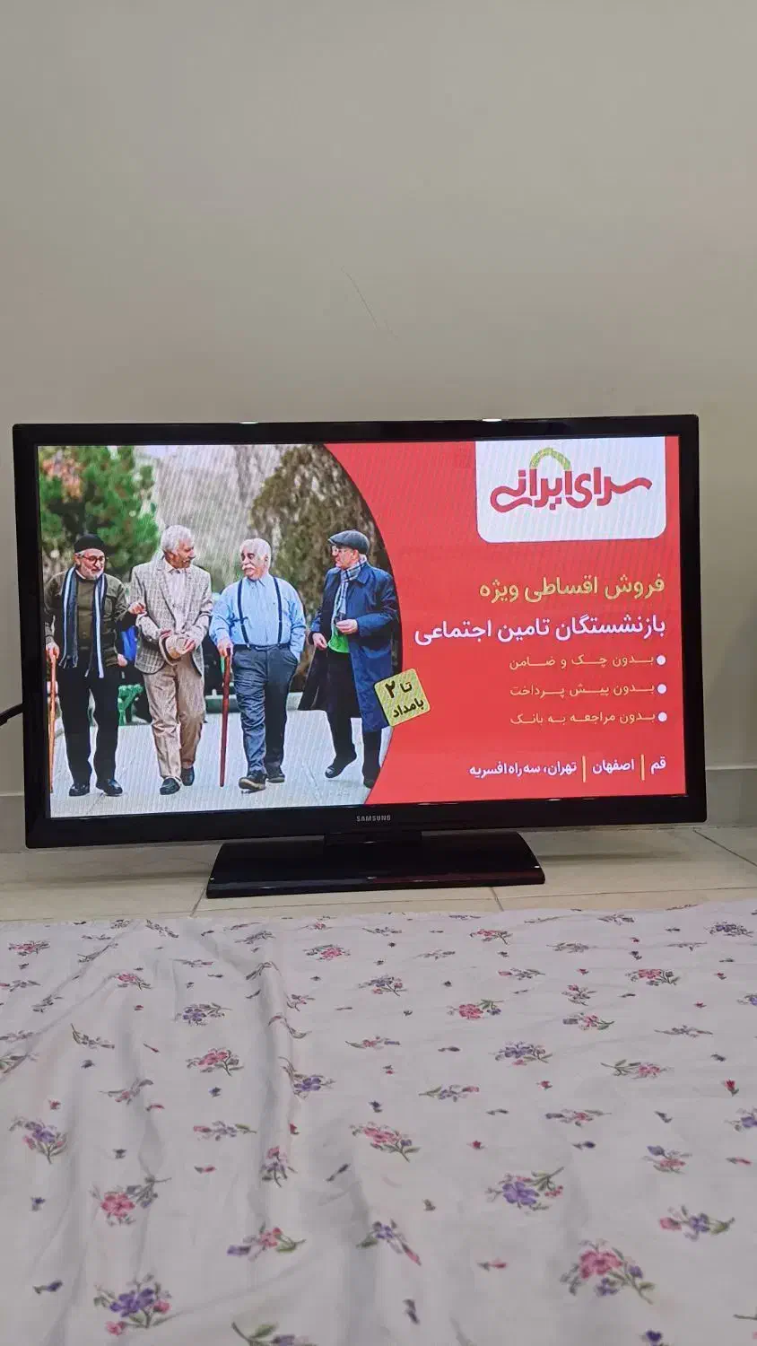 تلویزیون ال ای دی ۴۳سامسونگ|تلویزیون و پروژکتور|شهریار, شهریار|دیوار