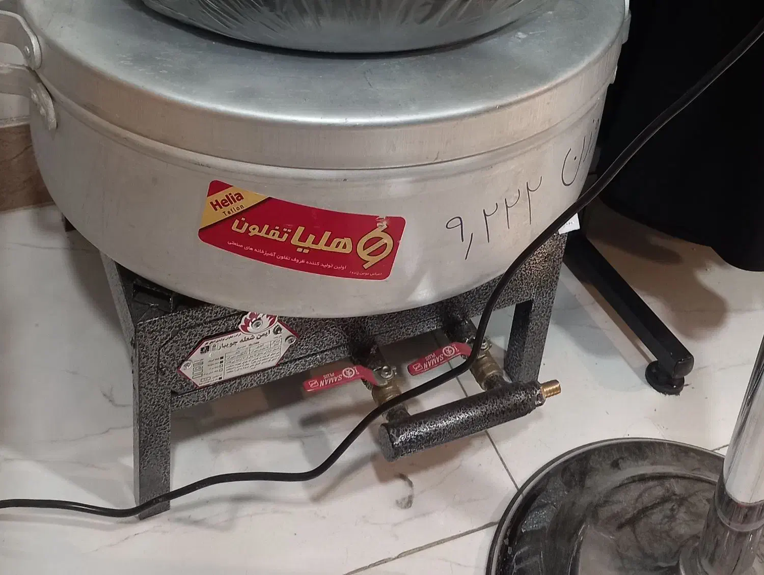 ماهیتابه رویی سایز بزرگ|ظروف پخت‌وپز|مینودشت, |دیوار