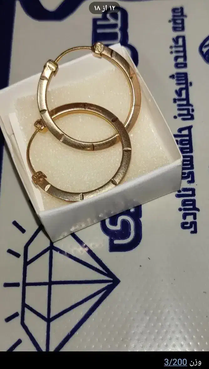 فروش طلا|جواهرات|پلدختر, |دیوار