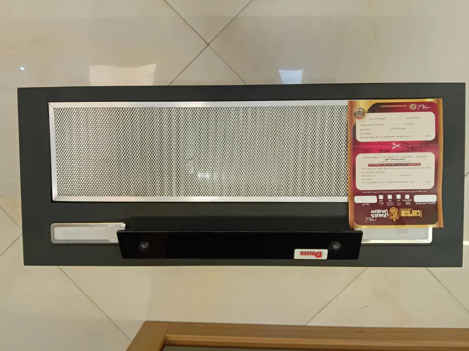 هود مخفی لمسی کنترل دار موتور فلزی شرکتی|هود|گنبد کاووس, |دیوار