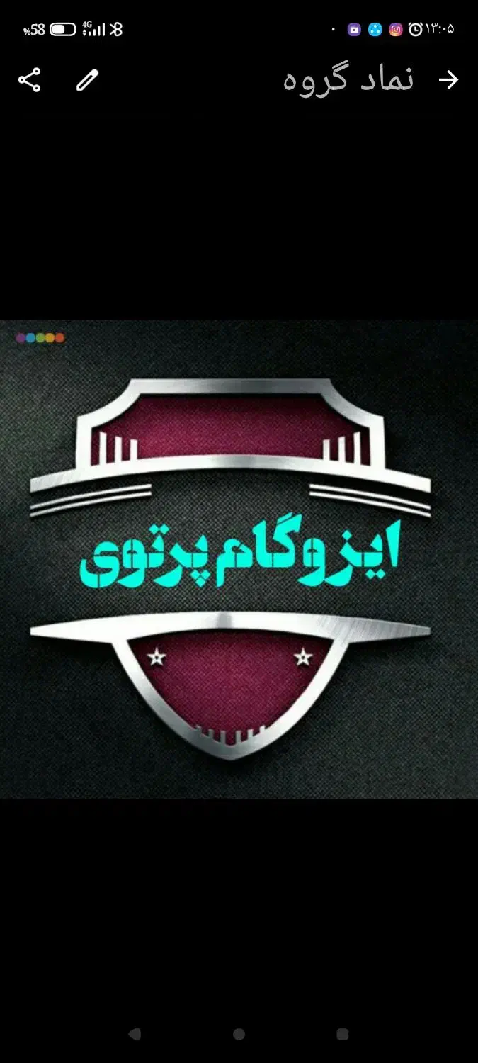 ایزوگام|خدمات پیشه و مهارت|گرگان, |دیوار