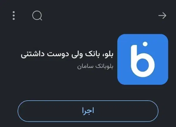بلو بانک|کارت هدیه و تخفیف|تهران, افسریه شمالی|دیوار