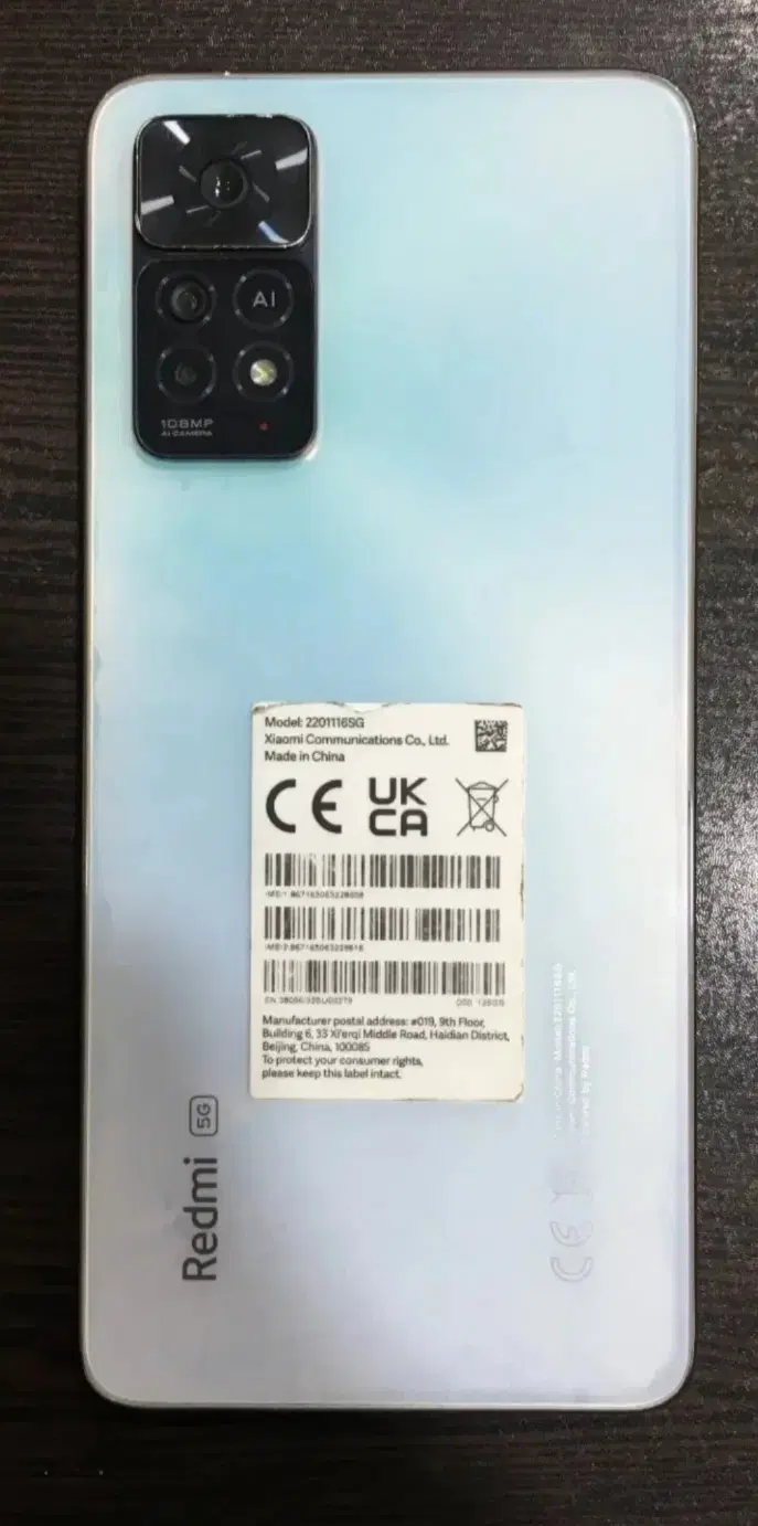 redmi not 11pro+5|موبایل|لردگان, |دیوار