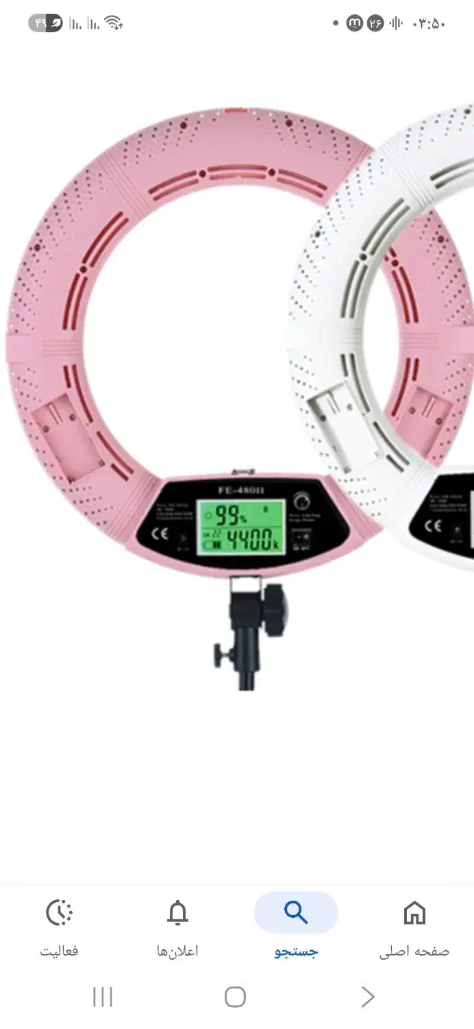 رینگ لایت FE480II|دوربین عکاسی و فیلم‌برداری|تهران, جی|دیوار