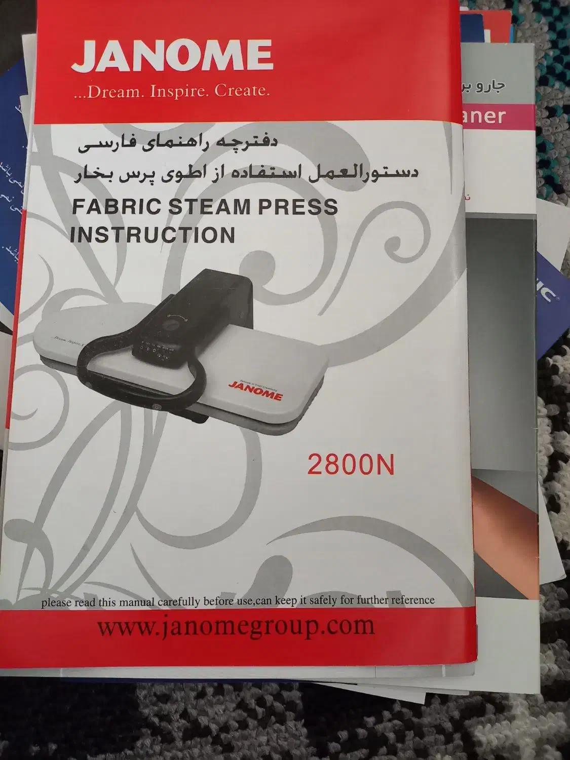 اتو پرس (اتو بخار)ژانومه مدل ۲۸۰۰n|اتو و لوازم اتو|محمدیه-قزوین, |دیوار