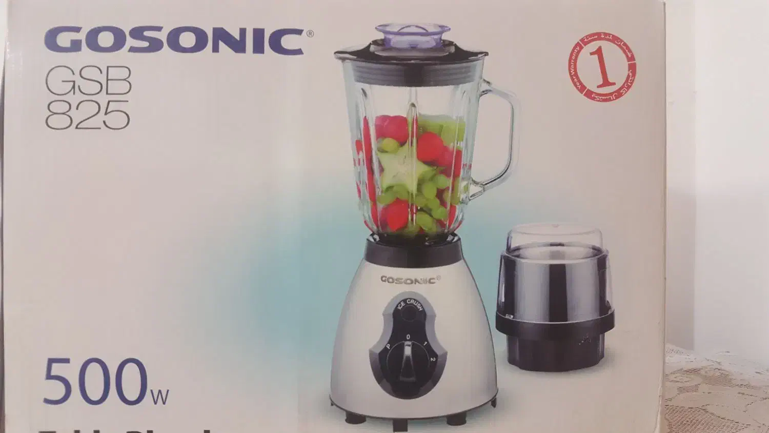 مخلوط کن گاسونیک|خردکن، آسیاب، غذاساز|اصفهان, آبشار|دیوار