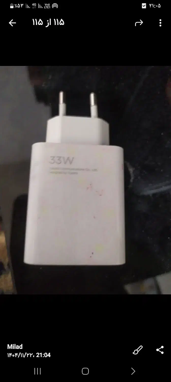 شارژر|لوازم جانبی موبایل و تبلت|پرند, فاز ۶|دیوار