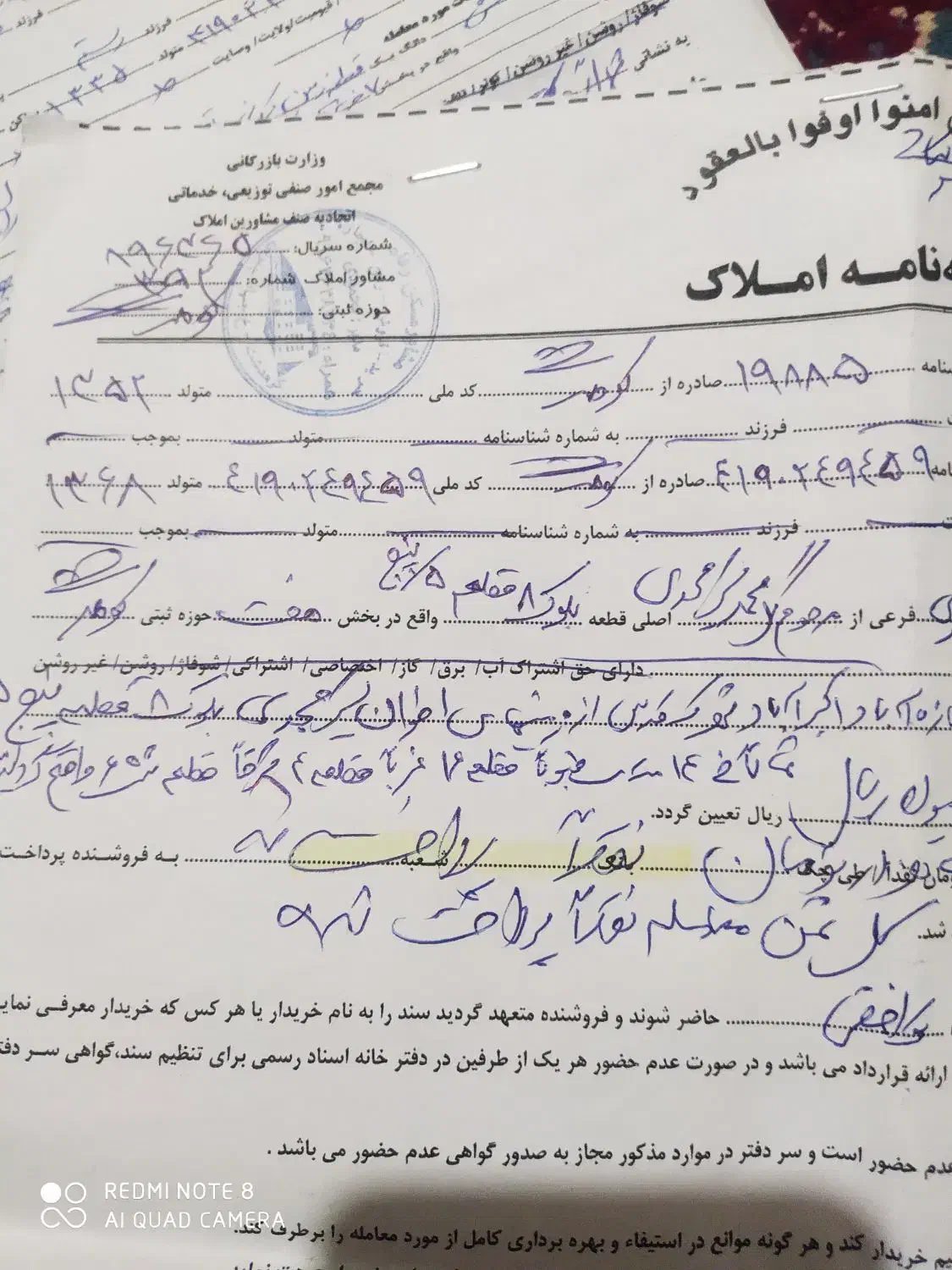 ملک|فروش زمین و ملک کلنگی|کوهدشت, |دیوار