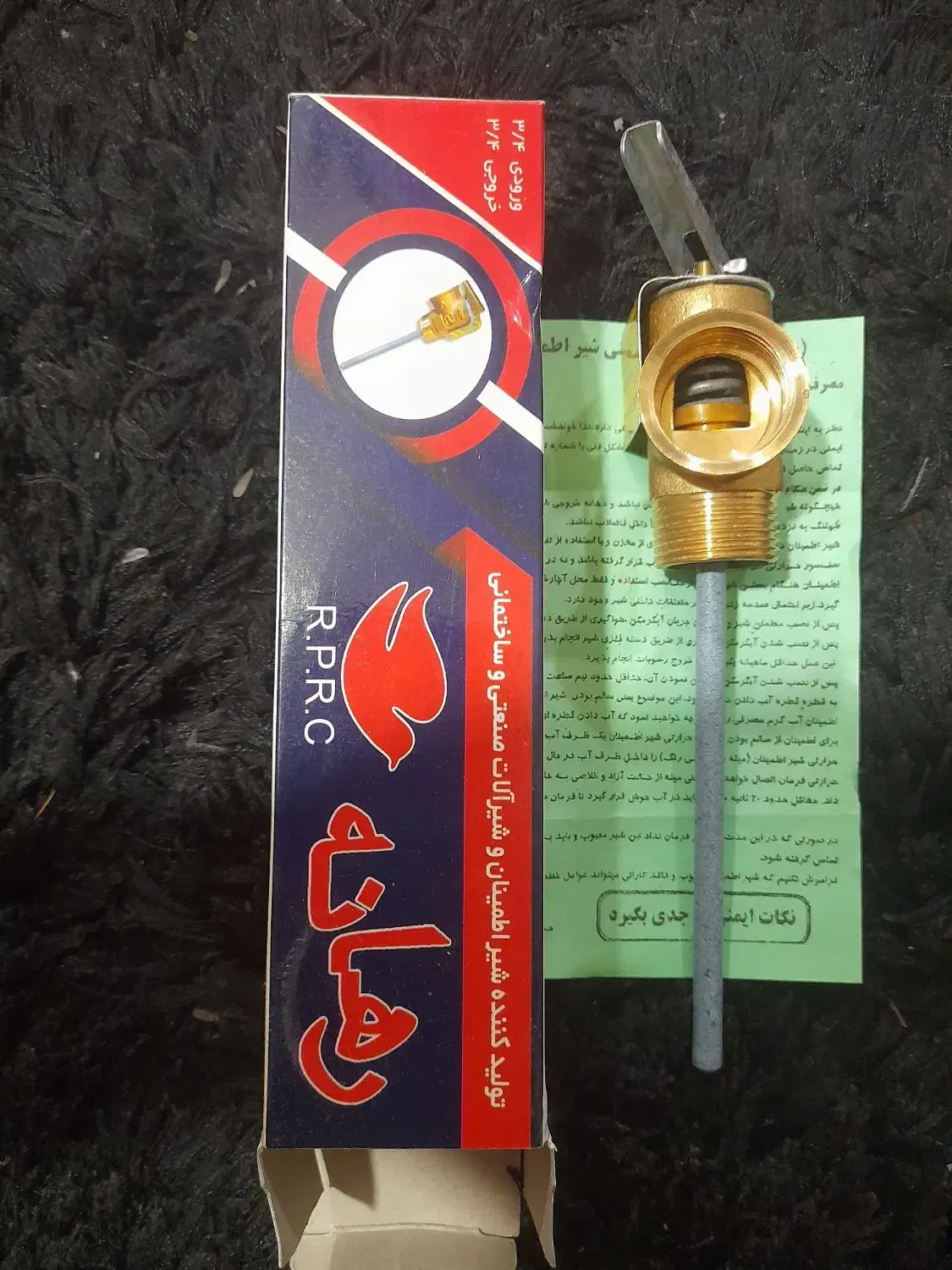 شیراطمینان آبگرمکن منبعی|آبگرمکن، پکیج، شوفاژ|گرگان, |دیوار