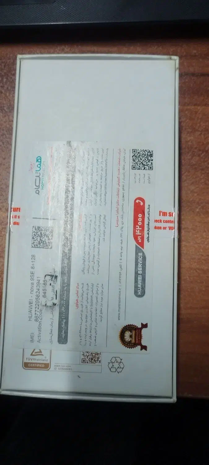 گوشی موبایل هووآوی نوا 9 اس ای|موبایل|ساوه, |دیوار