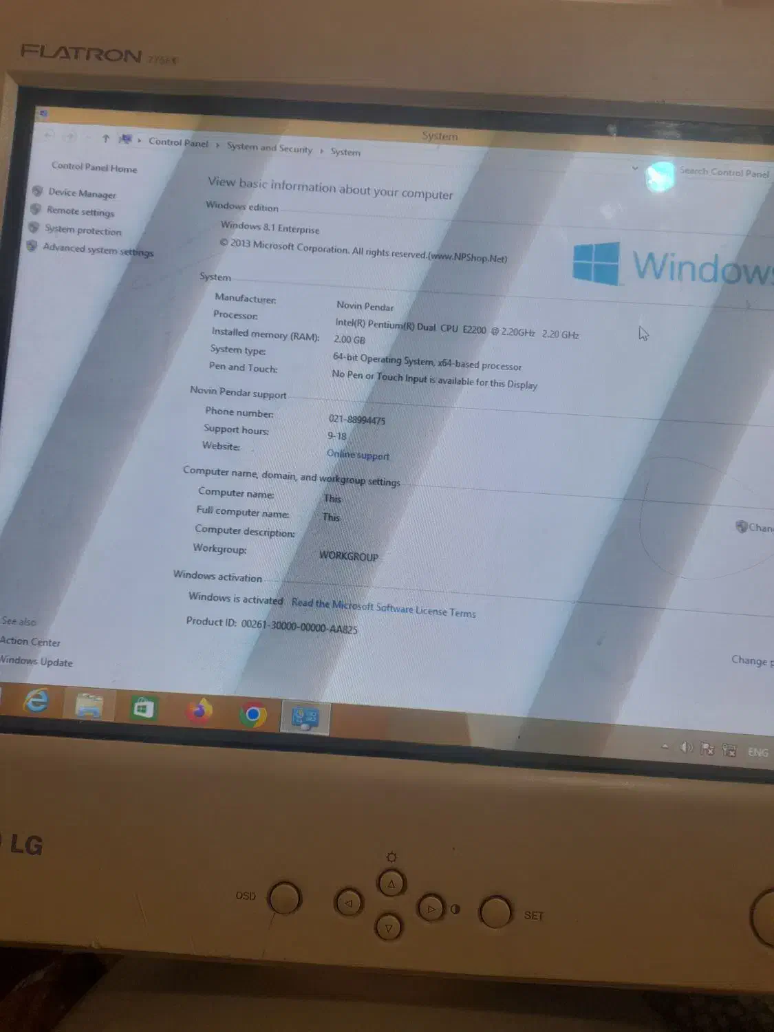کیس خانگی|رایانه رومیزی|ارومیه, |دیوار