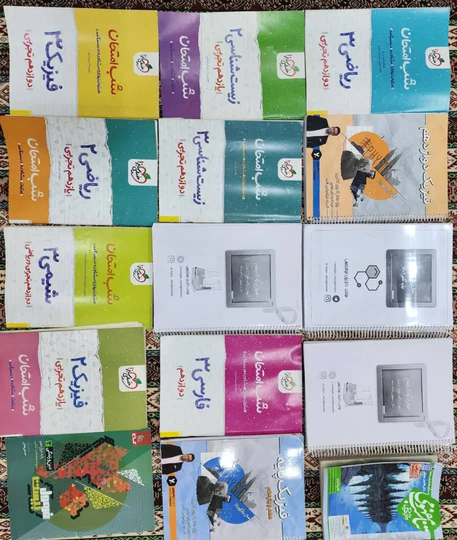 کتاب های کنکور و جزوات دکتر ابوالقاسمی ودکتر یحیوی|کتاب و مجله آموزشی|کرج, شهرک آسمان|دیوار