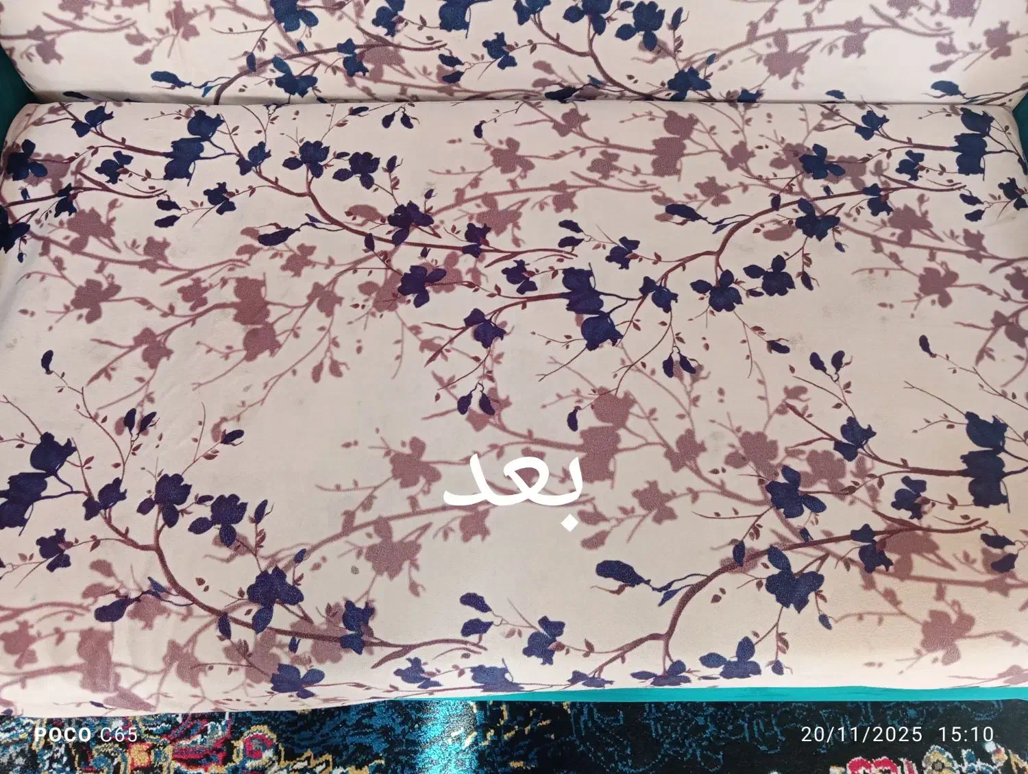 مبلشوی و قالیشویی فرصت شیرازی بلوار رحمت باهنر|خدمات نظافت|شیراز, لاله|دیوار