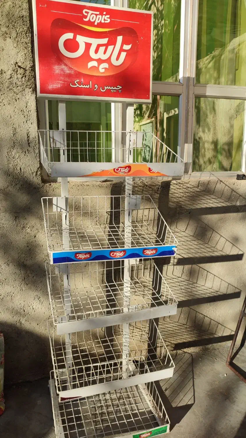 استند|کتابخانه، شلف، قفسههای دیواری|اهر, |دیوار