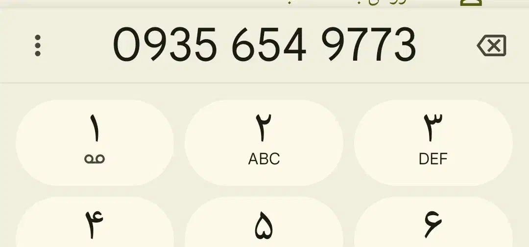 سیم کارت ایرانسل09356549773|سیمکارت|تهران, شهرک طالقانی|دیوار