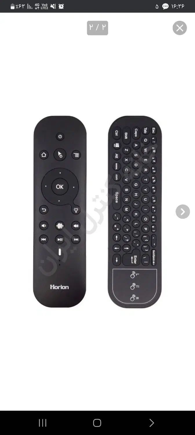 کنترل هوشمند تلوزیون ال ای دی هوریونHorion|تلویزیون و پروژکتور|پاکدشت, پاکدشت (مامازند)|دیوار