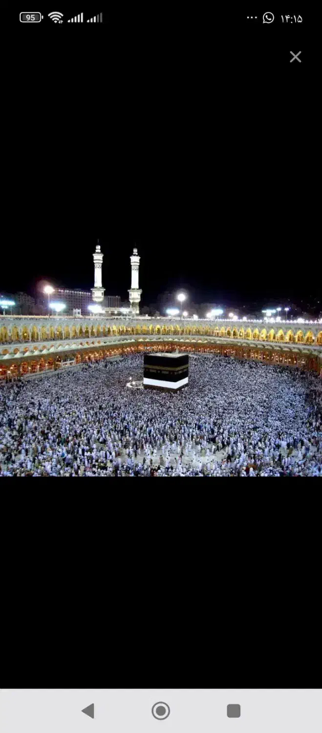 فروش فیش حج تمتع فوری|تور و چارتر|برازجان, |دیوار