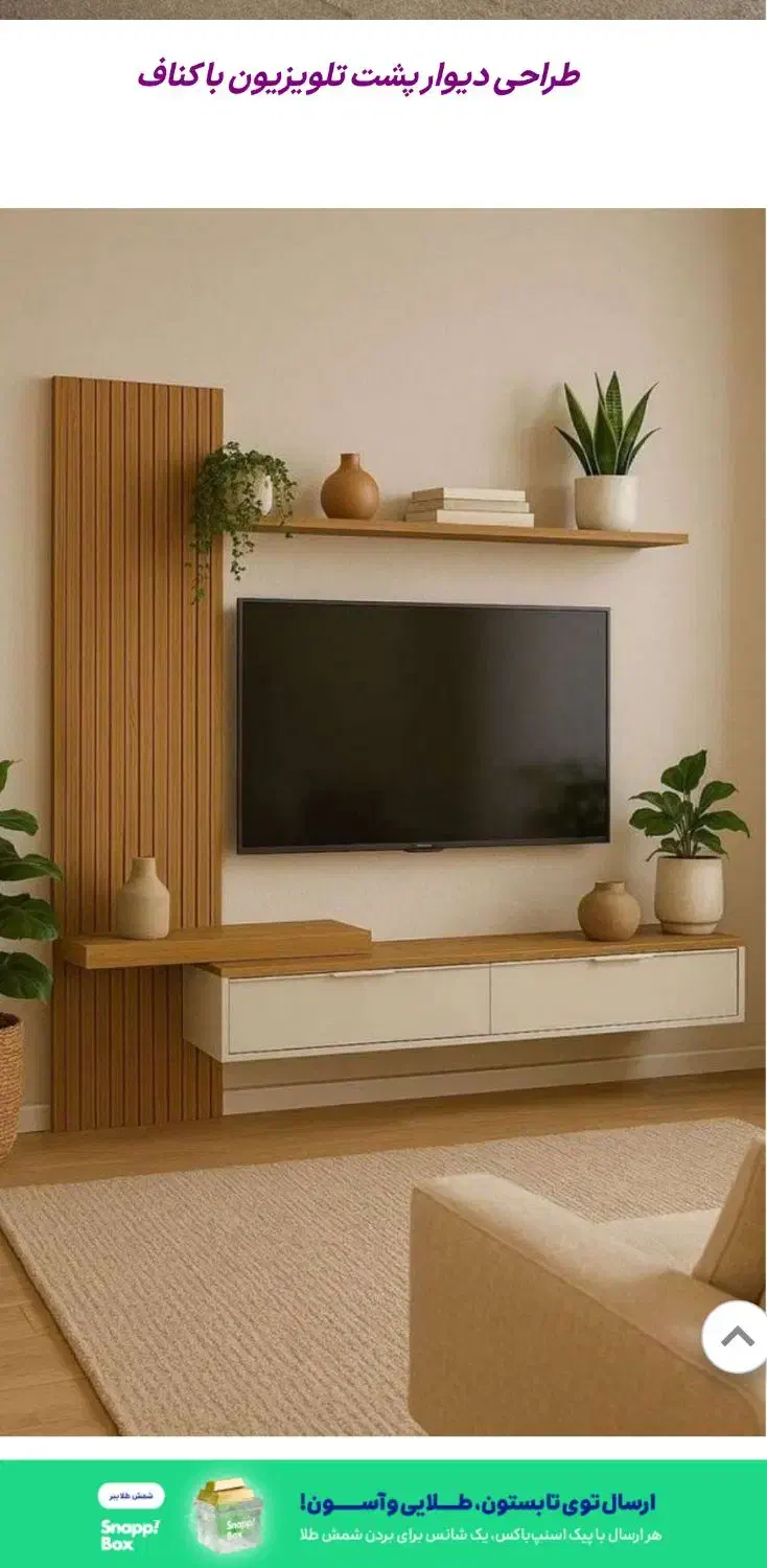 رهن مسکن مهر طبقه سوم|اجارهٔ آپارتمان|فولادشهر, مسکن مهر فولادشهر|دیوار