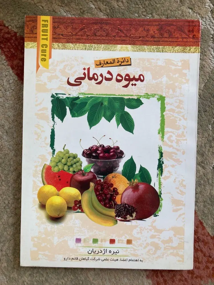 کتاب و مجله|کتاب و مجله آموزشی|تهران, سلیمانی|دیوار