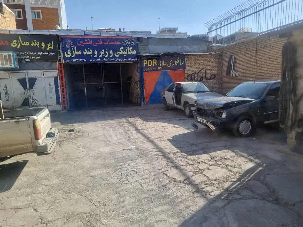فروش ملک تجاری و مسکونی بروجن|فروش مغازه و غرفه|اصفهان, آفاران|دیوار