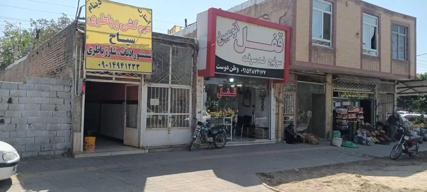 مغازه تجاری .زیر فی میدم|فروش مغازه و غرفه|قوچان, |دیوار