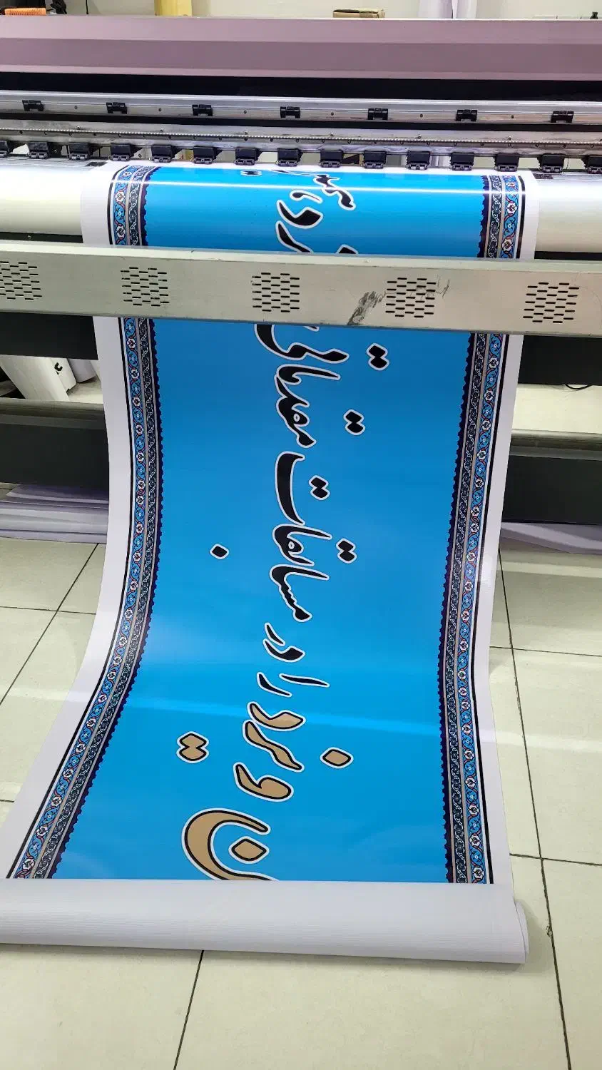 چاپ آبان|خدمات رایانه‌ای و موبایل|اصفهان, شمس آباد|دیوار