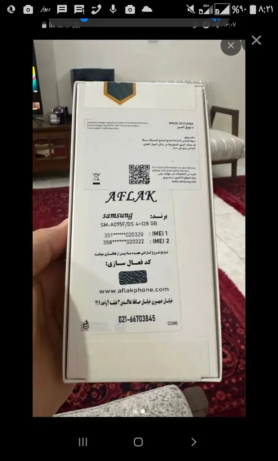 گوشی سامسونگ a07 رم 6 حافظه 128 اکبند|موبایل|تهران, شهرک خرازی|دیوار