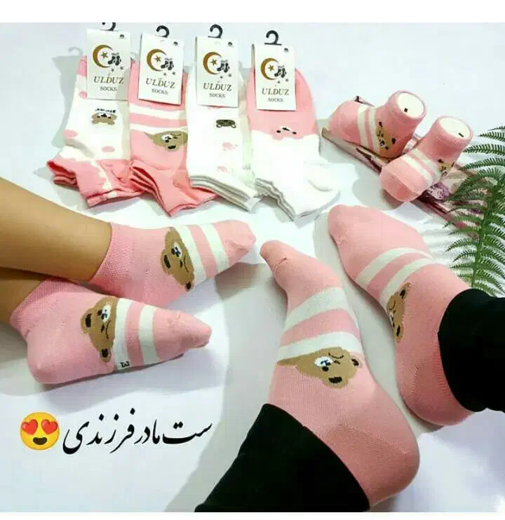 جوراب زنانه و بچه گانه|لباس|شهرکرد, |دیوار