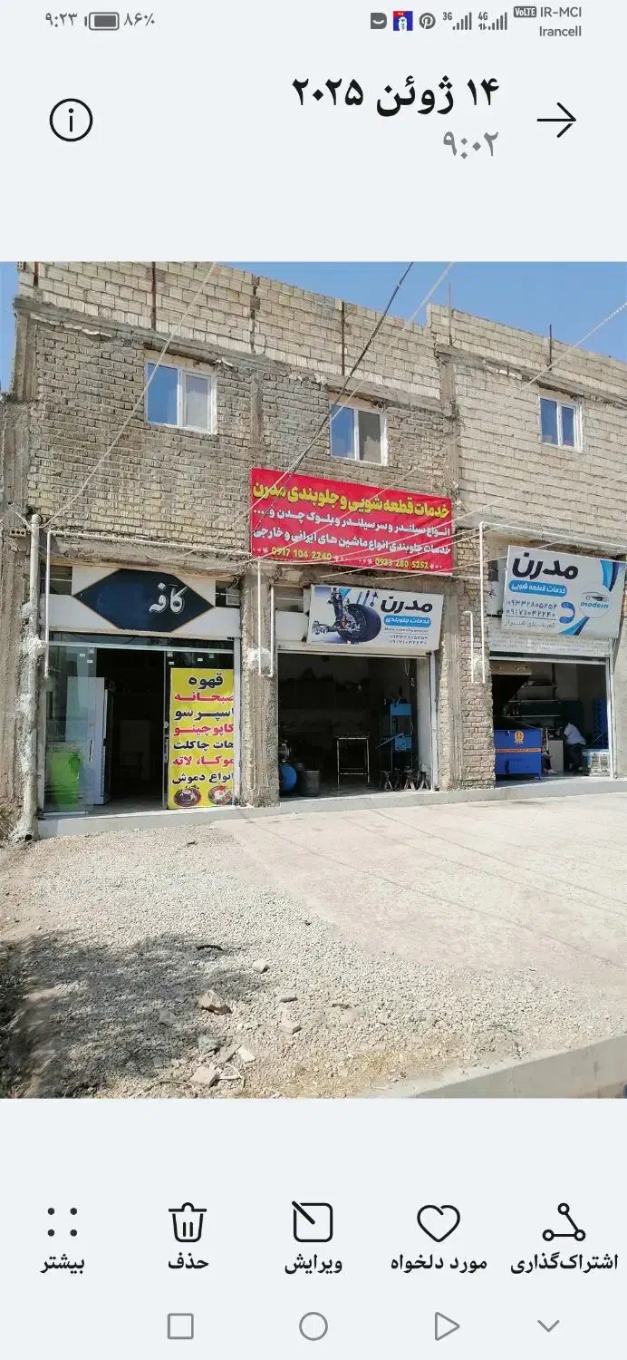 اجاره یک باب مغازه|اجارهٔ مغازه و غرفه|شیراز, شهرک مهدی‌آباد|دیوار