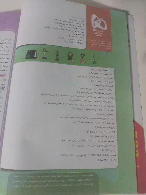 کتاب کار زیست دهم|کتاب و مجله آموزشی|تربتحیدریه, فرمانداری|دیوار