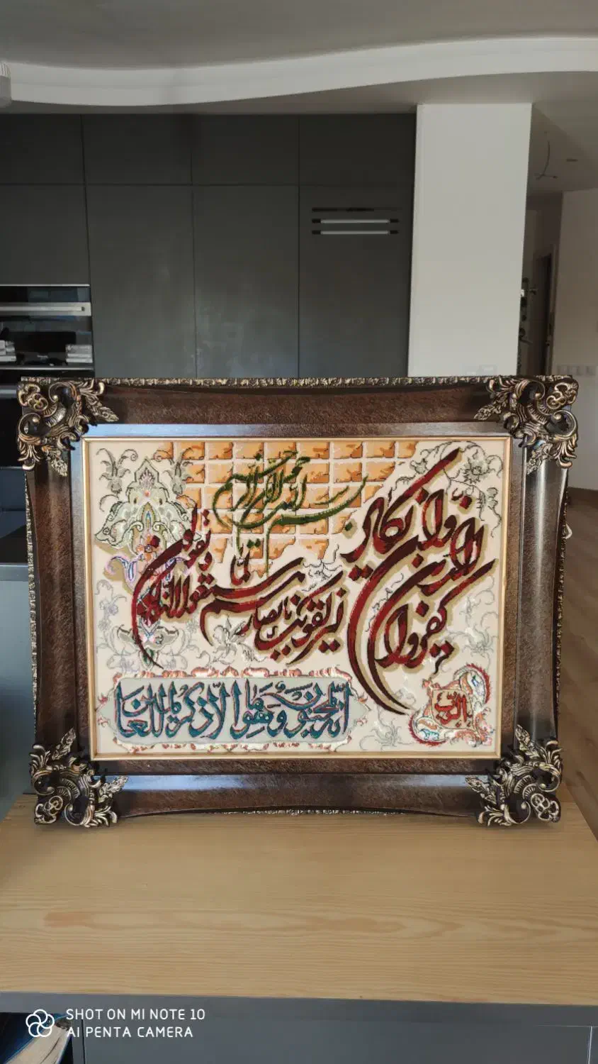 قاب فرش ابریشم|تابلو فرش|شیراز, دکتر حسابی|دیوار