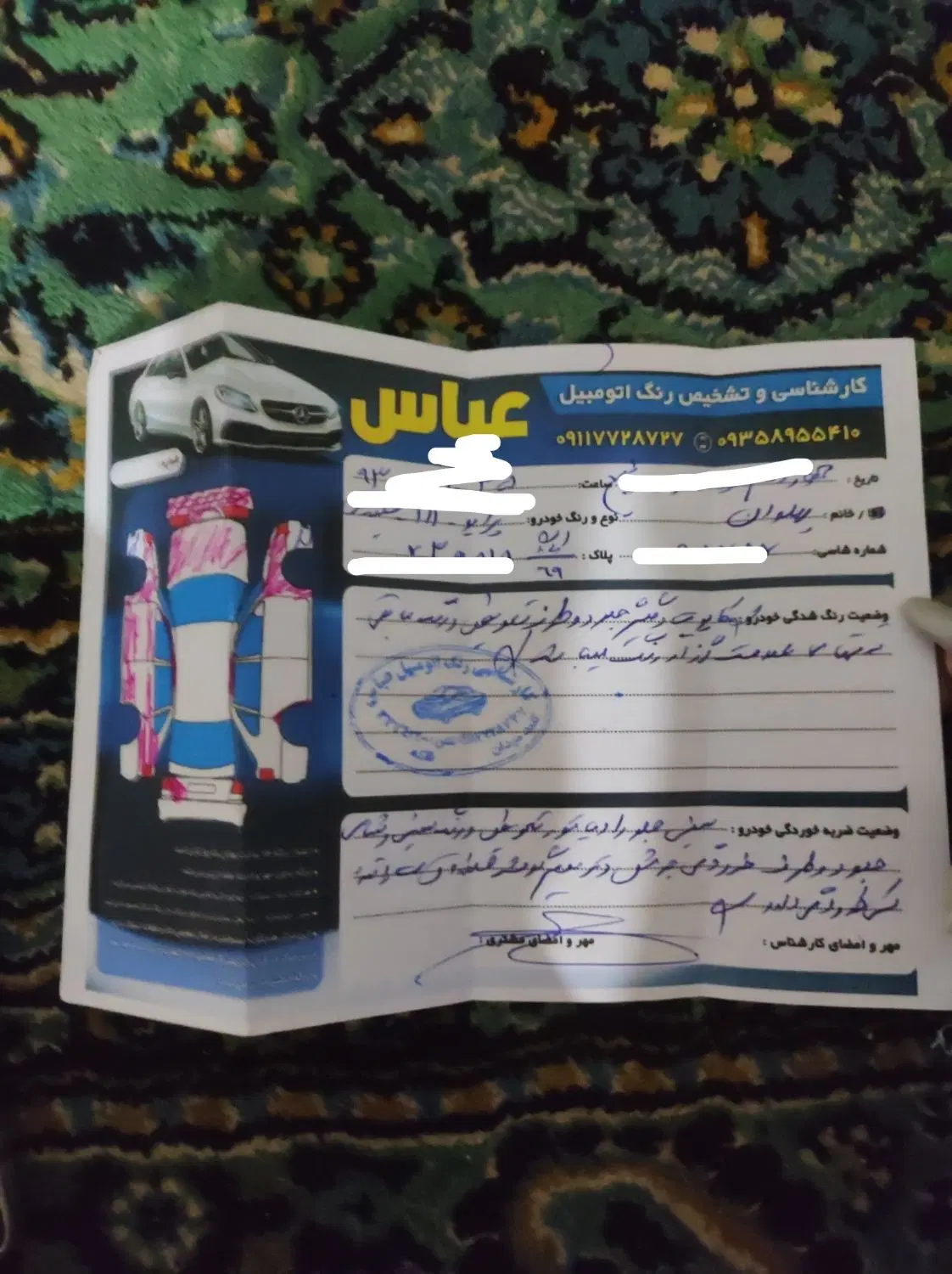 111|خودرو سواری و وانت|گرگان, |دیوار