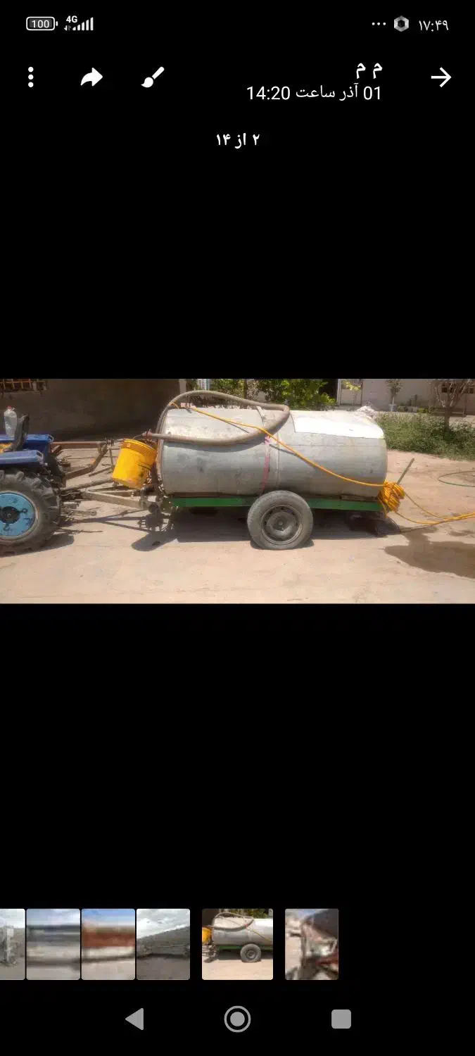 سم پاش ۲۰۰۰لیتری تراکتوری|ماشین‌آلات صنعتی|ماهان, |دیوار