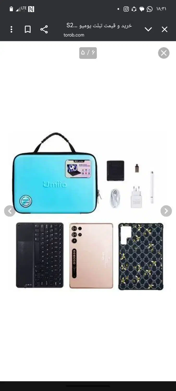 فروش تبلت s24|تبلت|جاجرود, |دیوار