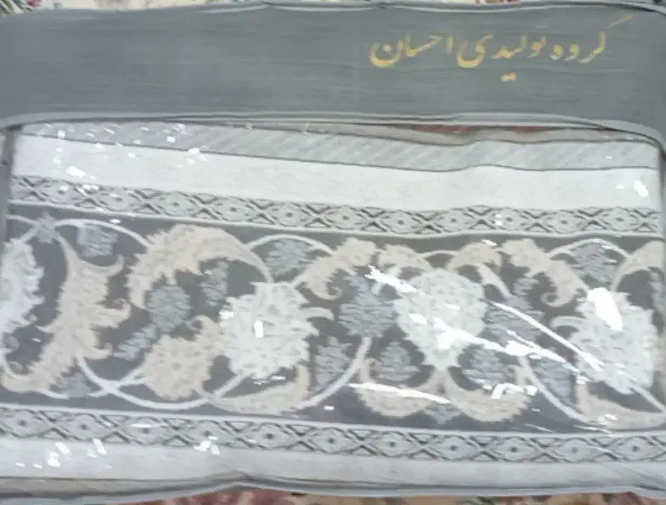 روفرشی|روفرشی|مریوان, |دیوار