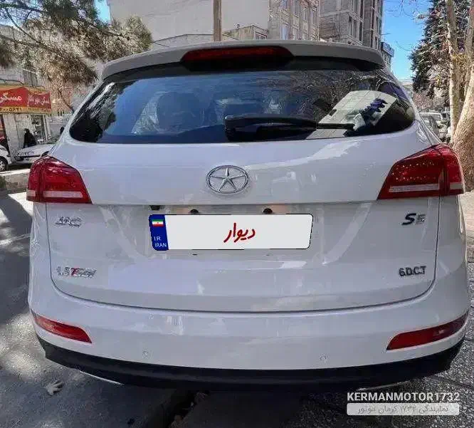جک S5 اتوماتیک، مدل ۱۳۹۶|خودرو سواری و وانت|بوکان, |دیوار
