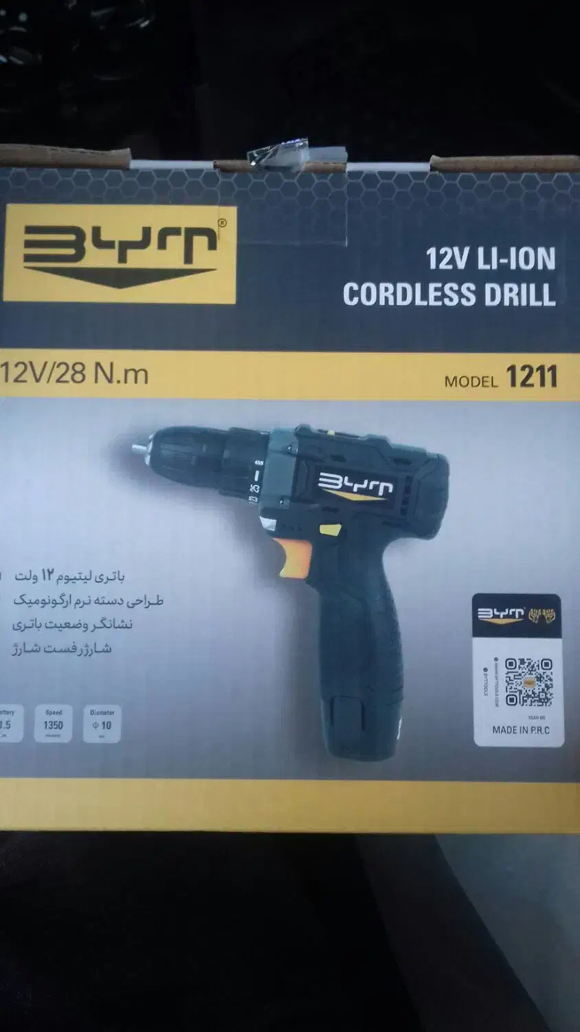 دریل شارژی برند BYT با گارانتی|ماشینآلات صنعتی|ساری, |دیوار