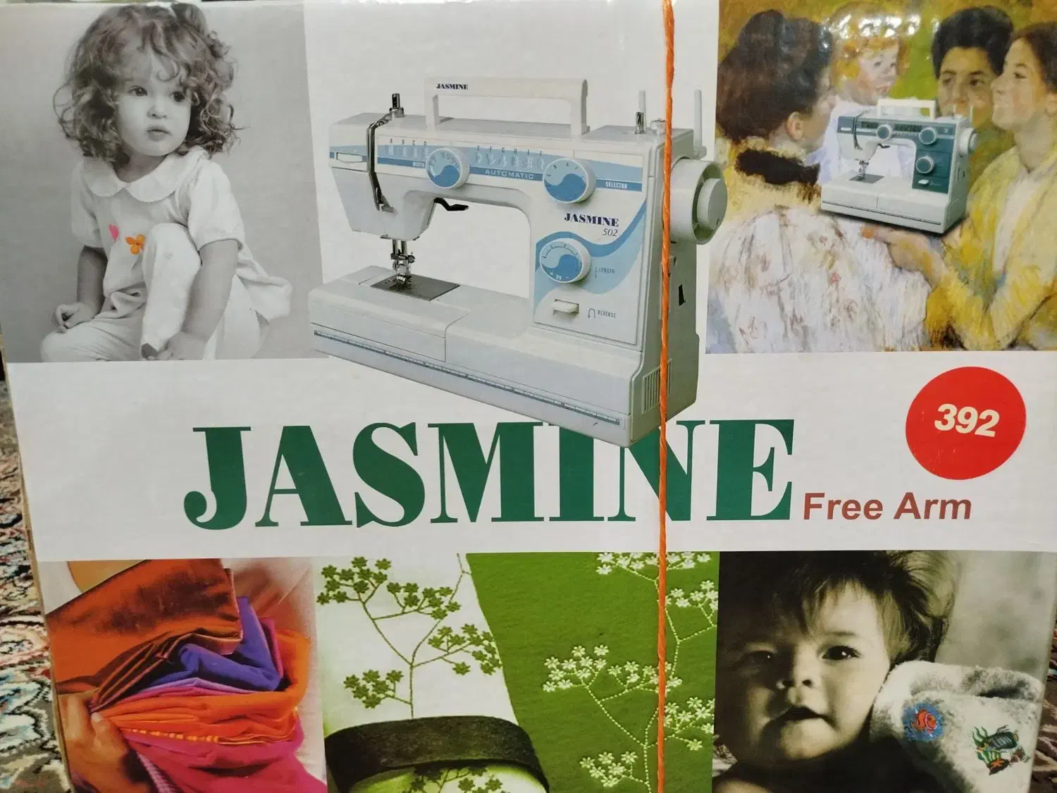 چرخ خیاطی کاچیران مدل یاسمین|چرخ خیاطی و ریسندگی|کاشان, آیت الله سعیدی|دیوار