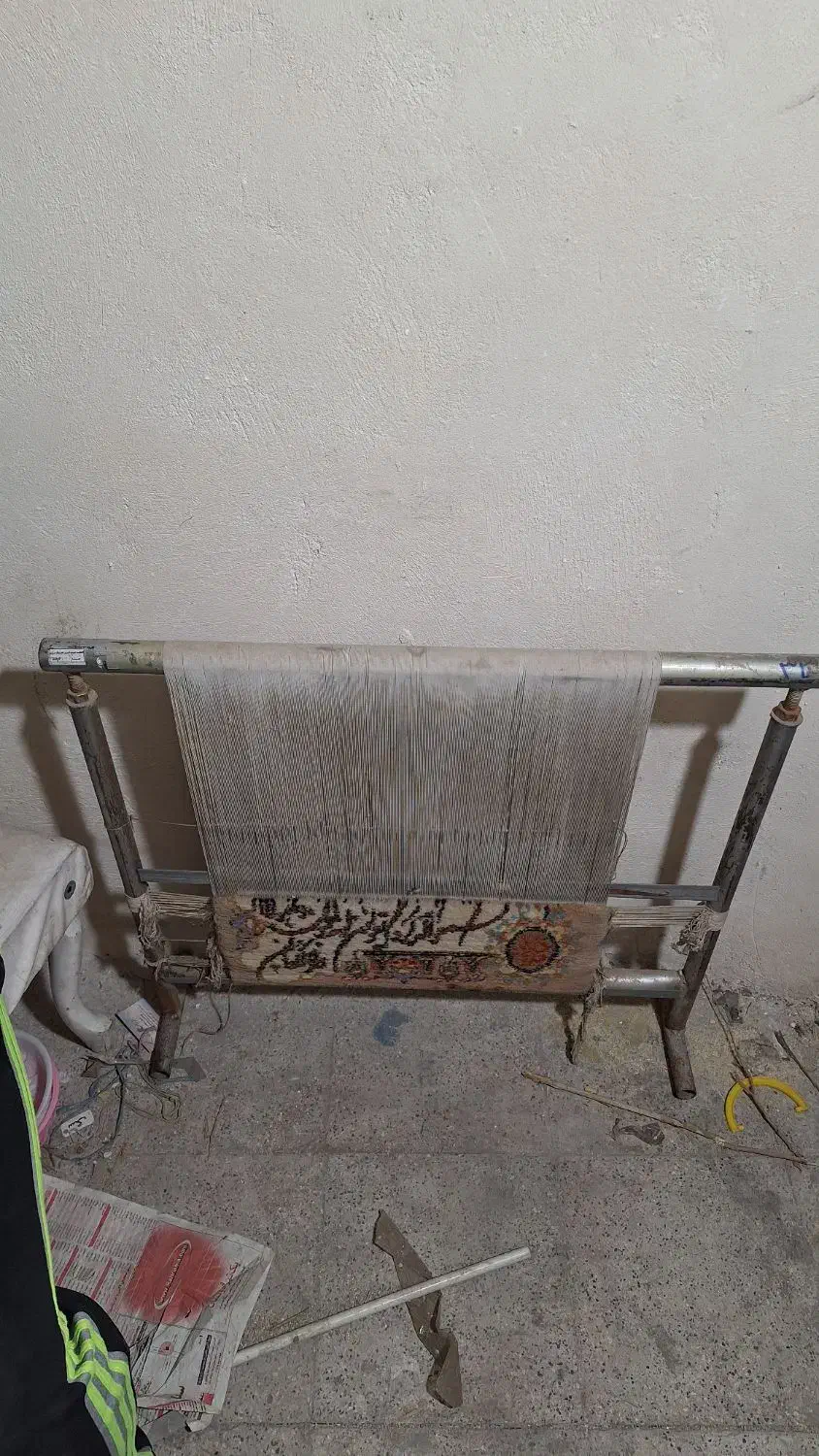 دار قالی|ابزارآلات|فردیس, شهرک گلها|دیوار