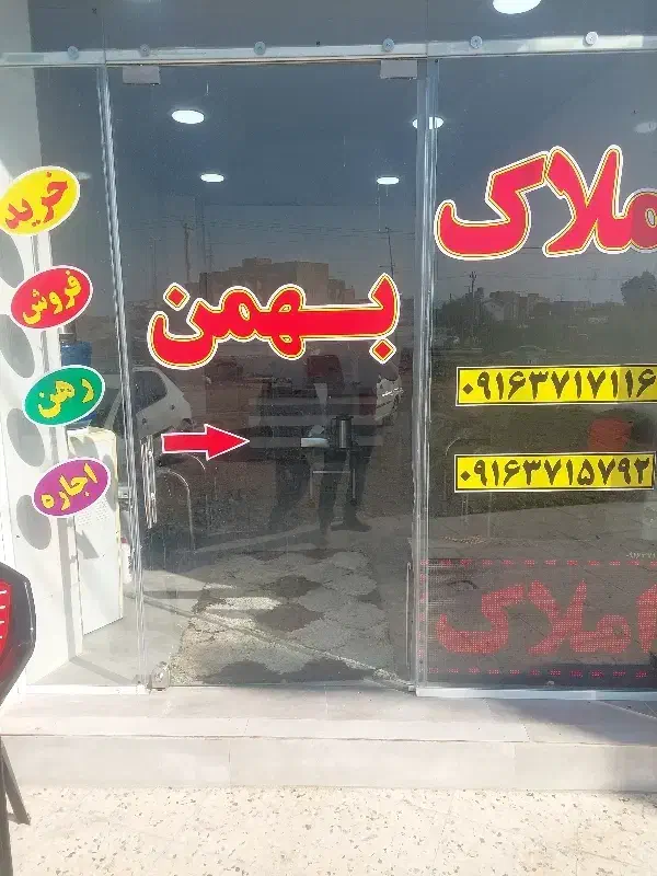همکف ۲۰گزی پشت قصر۲ حریم کانال|فروش خانه و ویلا|بهبهان, |دیوار
