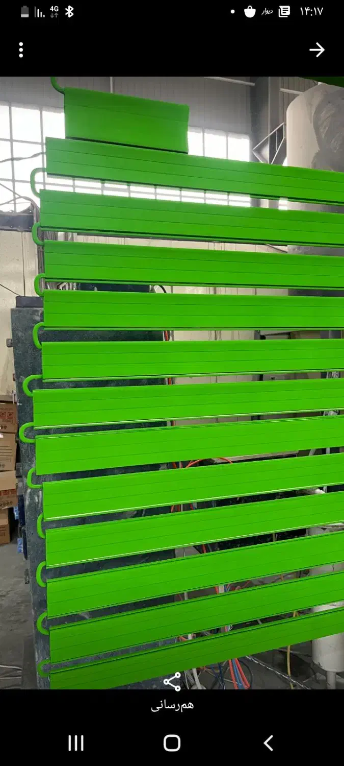 کارگر خط رنگ کرکره آلومینیومی|استخدام صنعتی، فنی، مهندسی|اراک, |دیوار