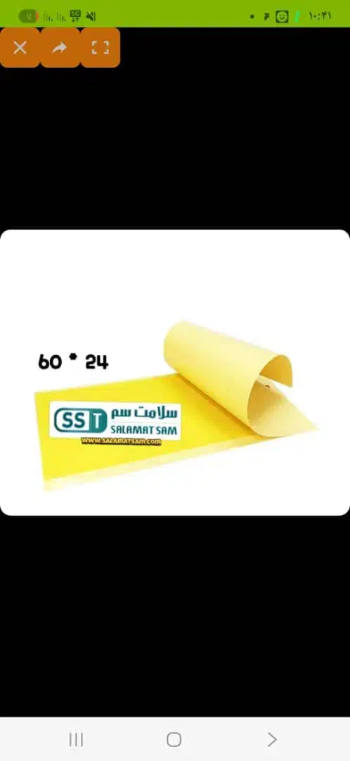 چسب مگس حشره کش ۱۰۰ عددی UV pvc ضد آب|لوازم نظافت|هچیرود, |دیوار