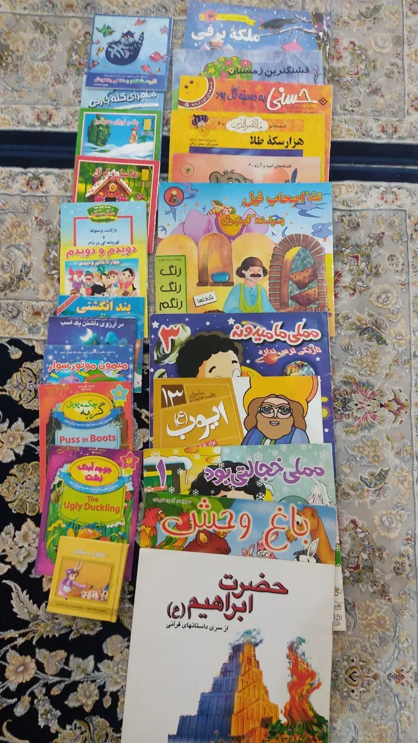 کتاب|کتاب و مجله ادبی|تهران, نازی‌آباد|دیوار