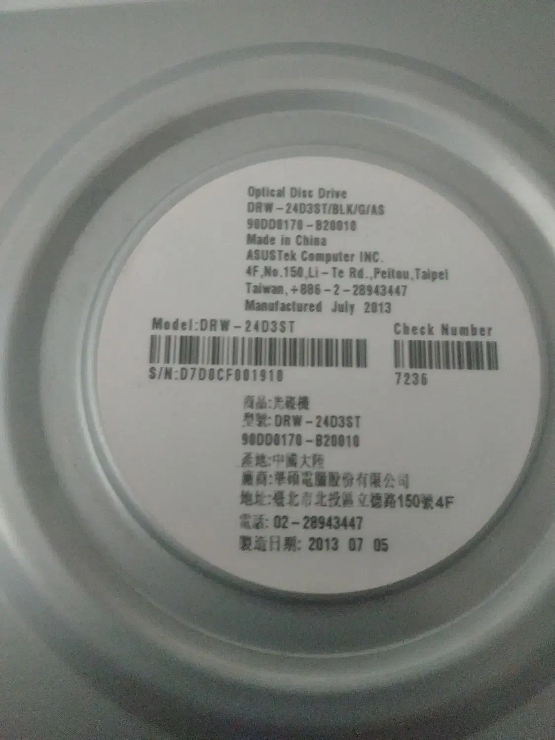 CPU. سی دی رم رایتر. کیس. کارت شبکه|قطعات و لوازم جانبی رایانه|زنجان, |دیوار