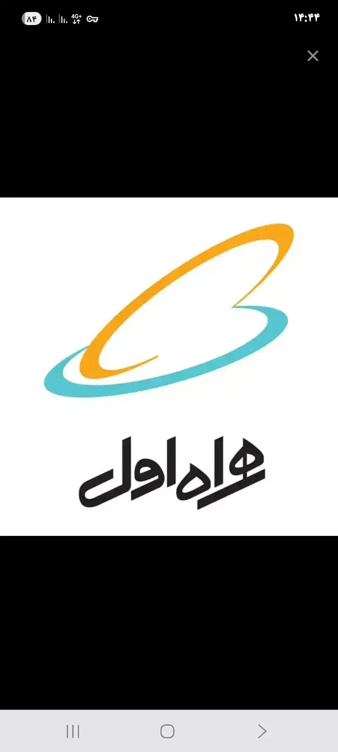 فروش فوری سیم کارت کد 1|سیمکارت|شیراز, بریجستون|دیوار