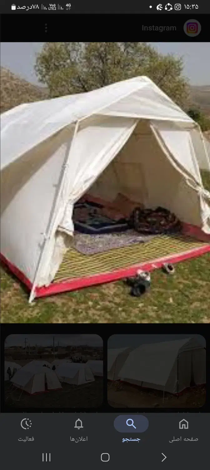 چادر|کوهنوردی و کمپینگ|قلعه گنج, |دیوار