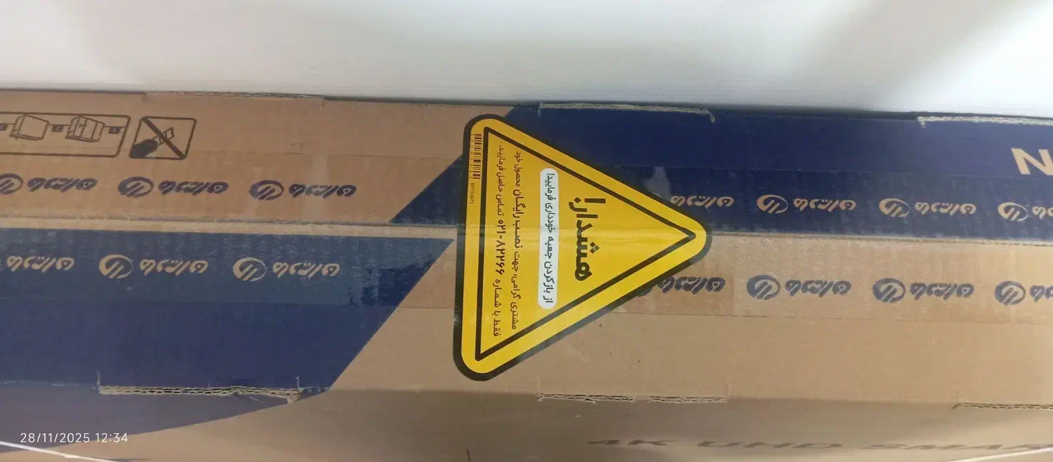 تلویزیون ۵۵ اینچ ایکس ویژن|تلویزیون و پروژکتور|قزوین, |دیوار