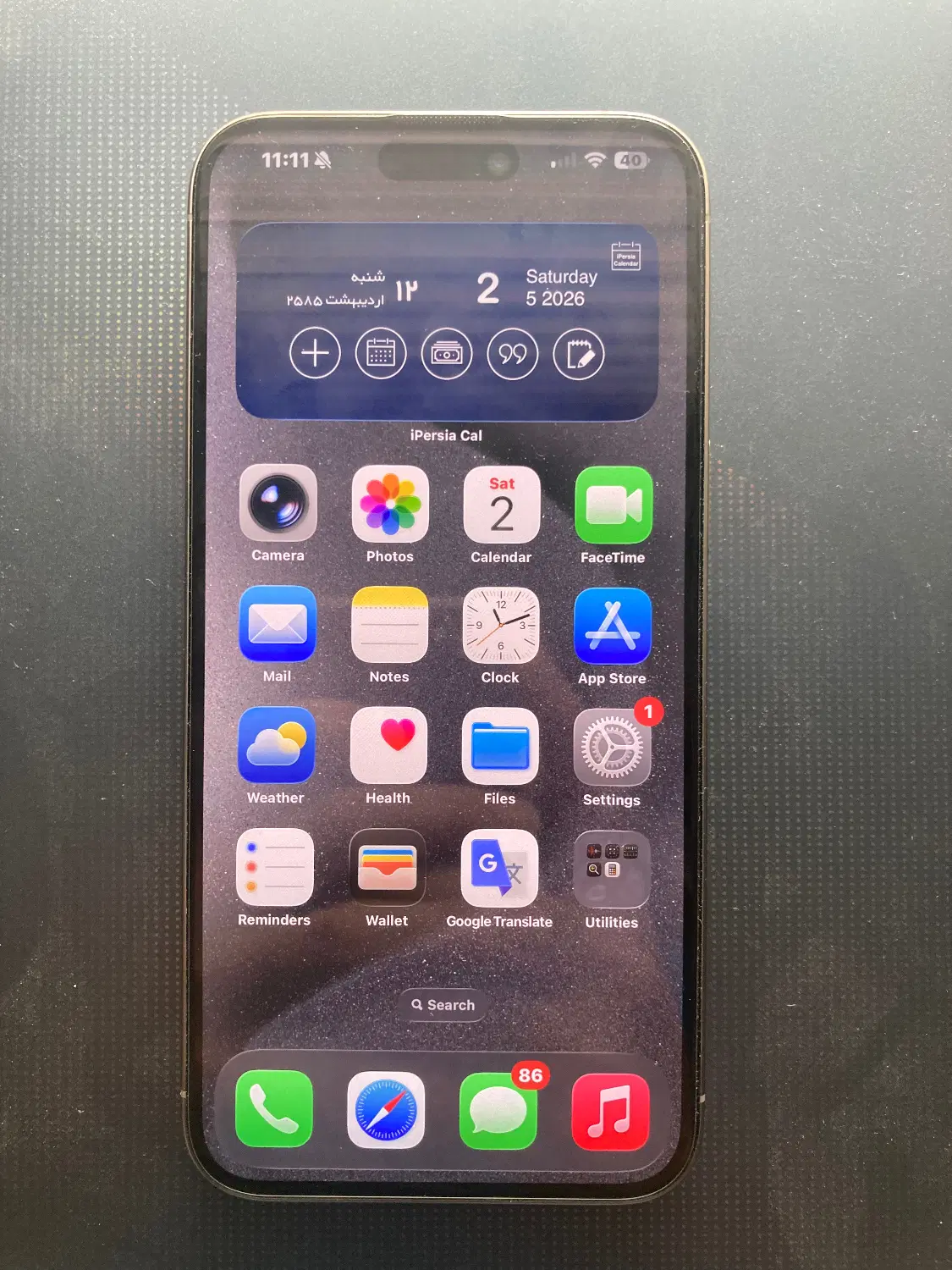 Iphone15promax|موبایل|قزوین, |دیوار