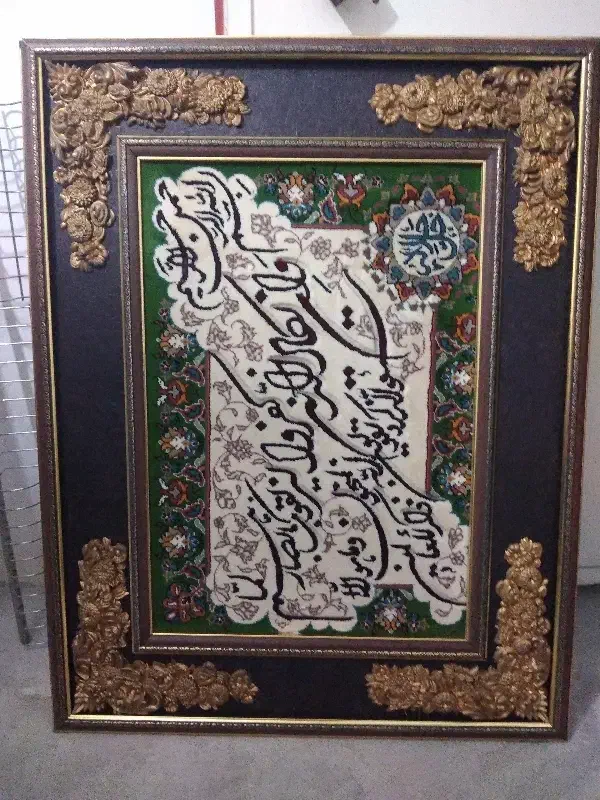 تابلو|تابلو فرش|ارومیه, |دیوار