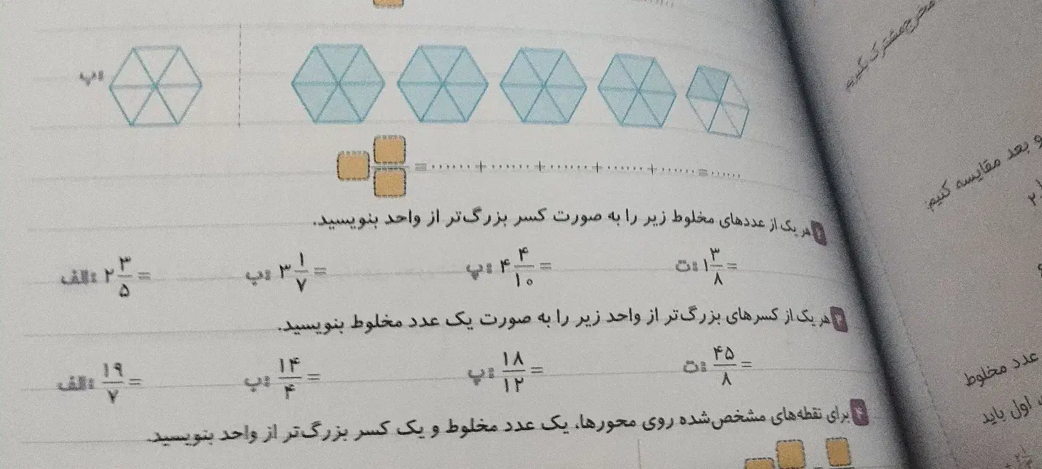 تدریس|خدمات آموزشی|تهران, زرکش|دیوار